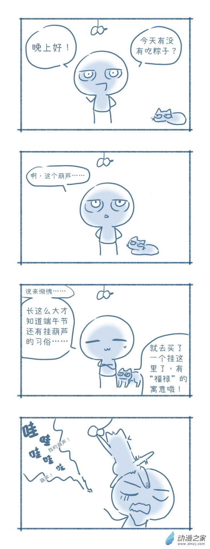 第42话