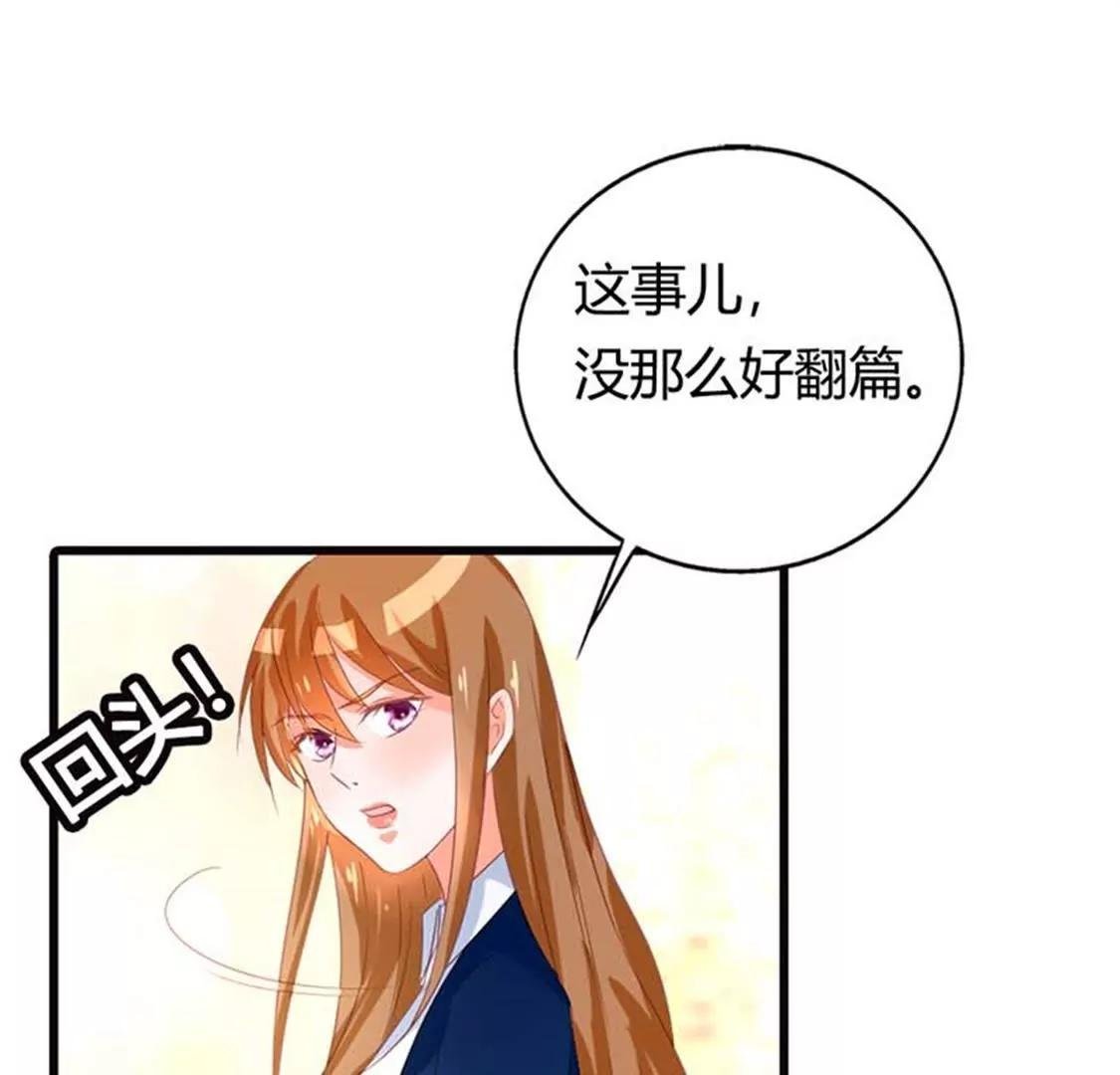 铁石心肠