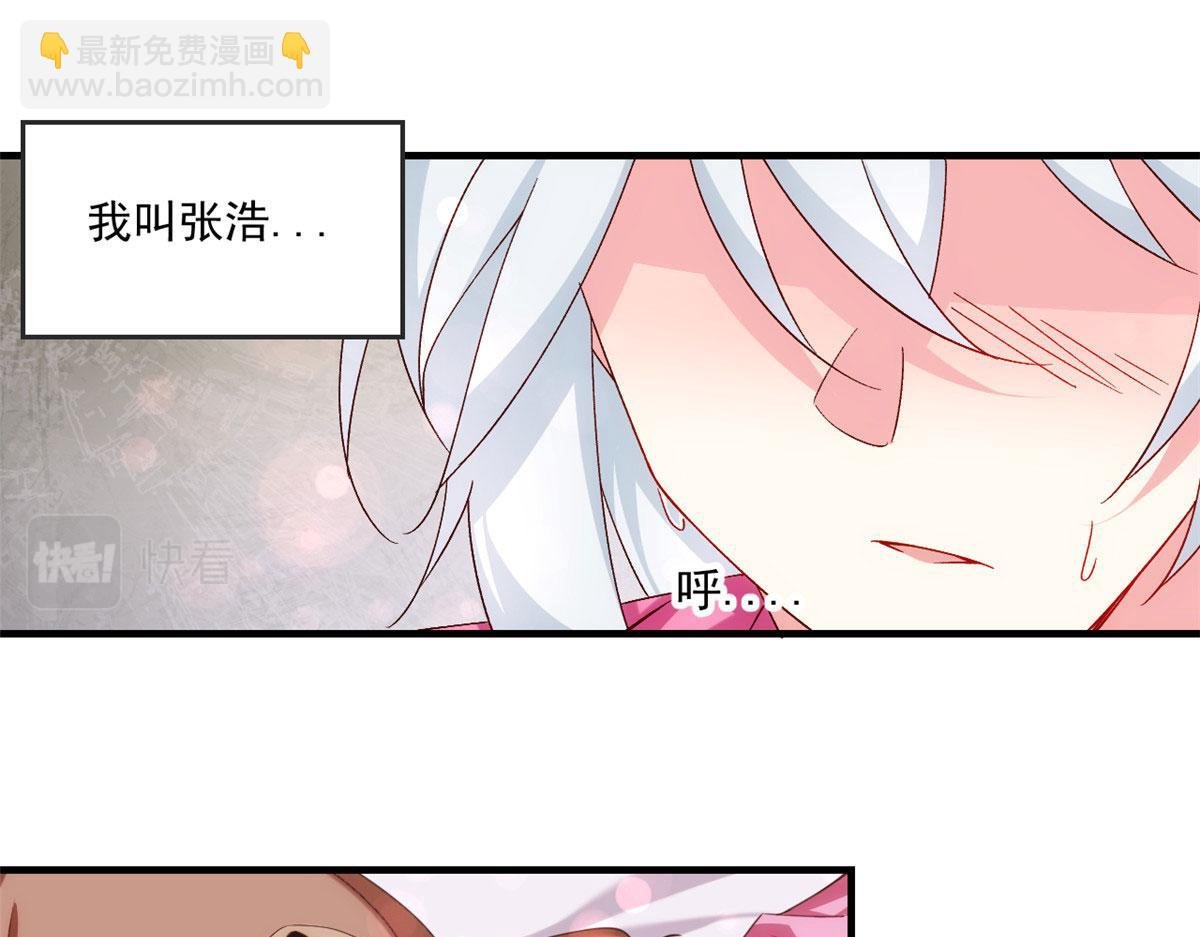 01 真汉子，能屈能伸