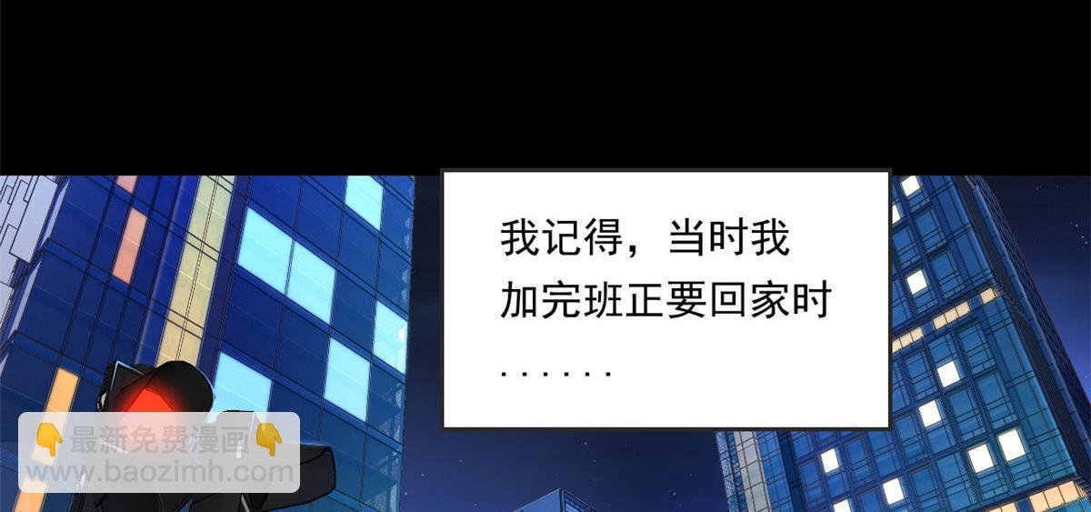 01 真汉子，能屈能伸