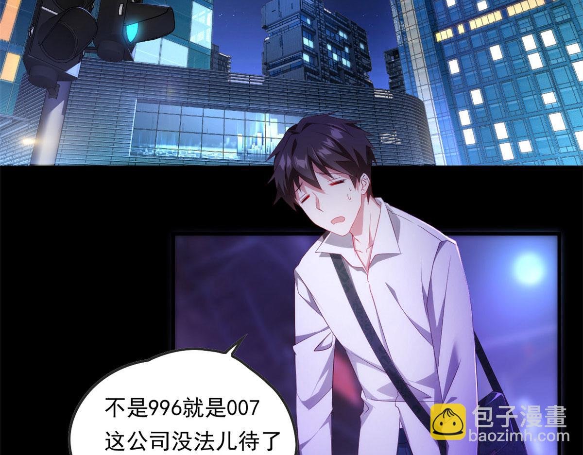 01 真汉子，能屈能伸