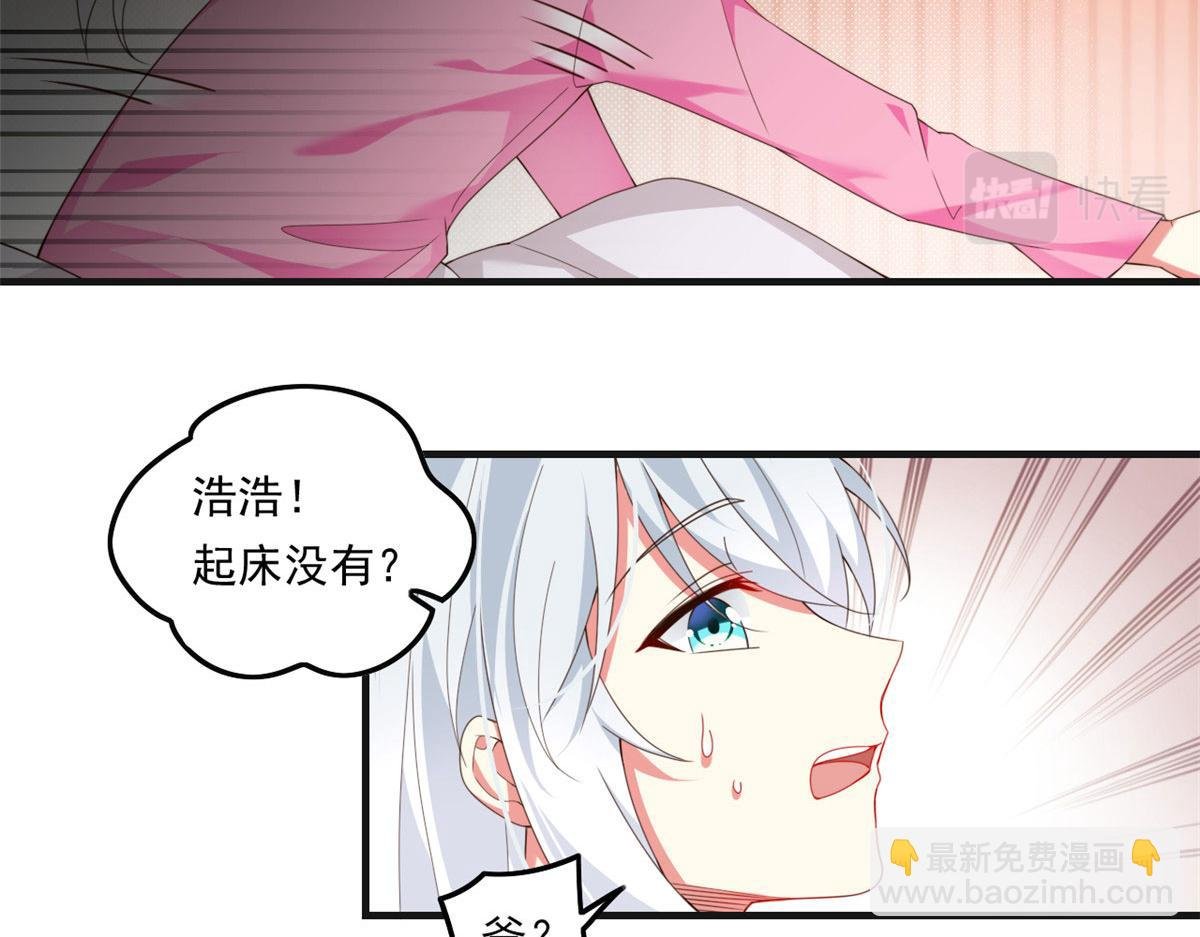 01 真汉子，能屈能伸