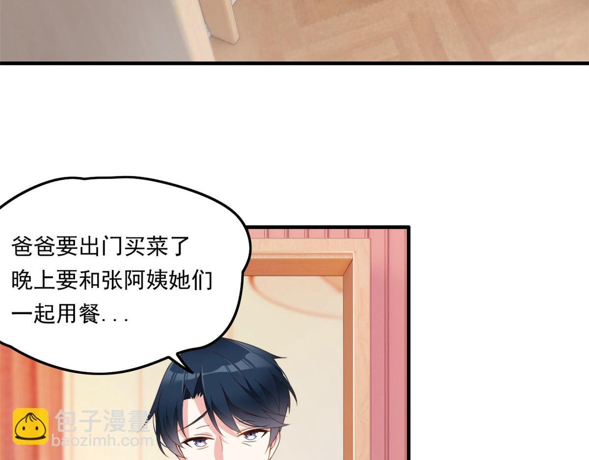01 真汉子，能屈能伸