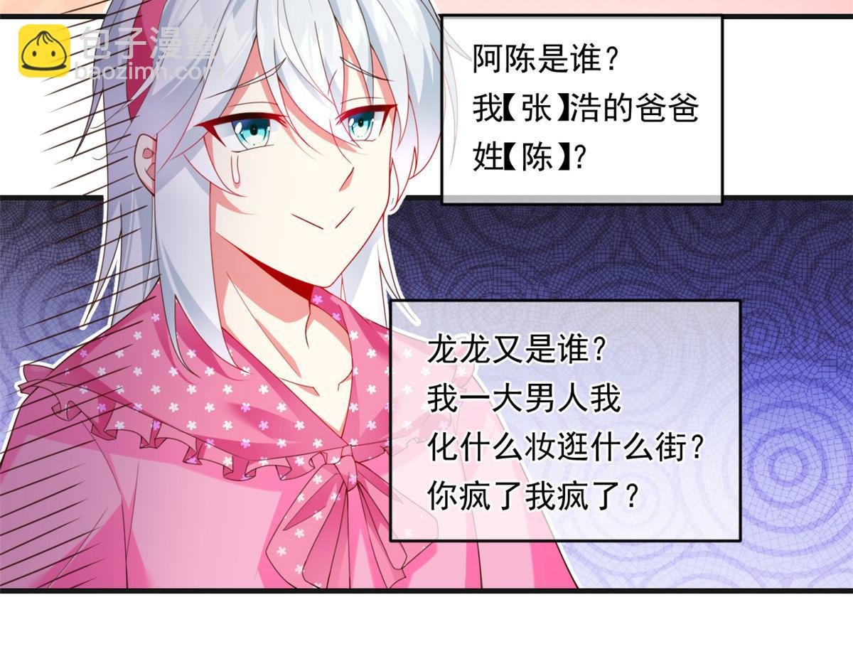 01 真汉子，能屈能伸