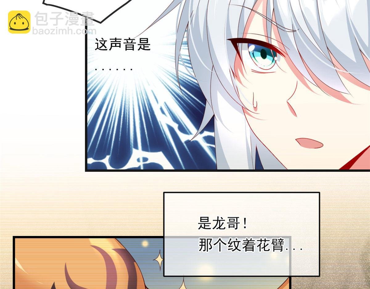 01 真汉子，能屈能伸