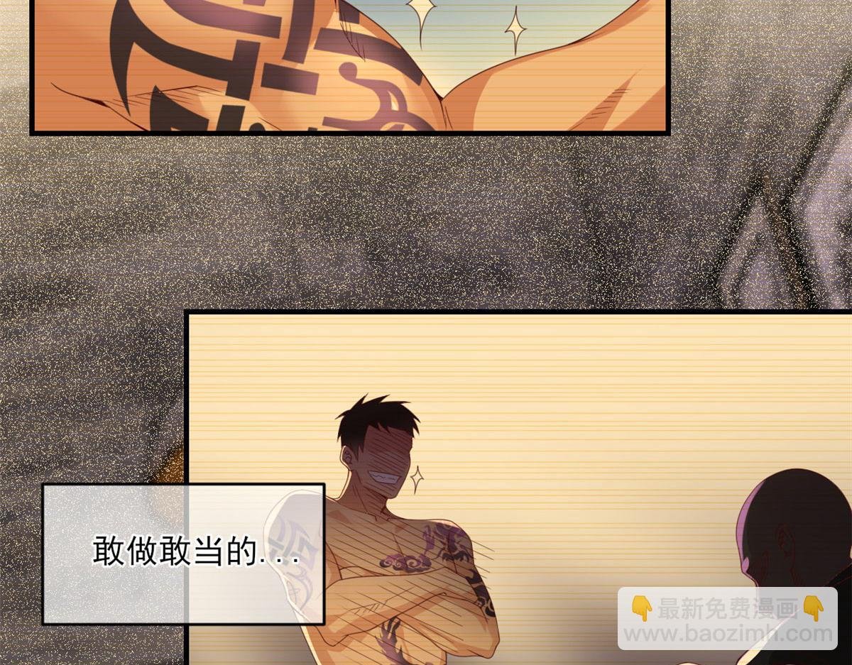 01 真汉子，能屈能伸