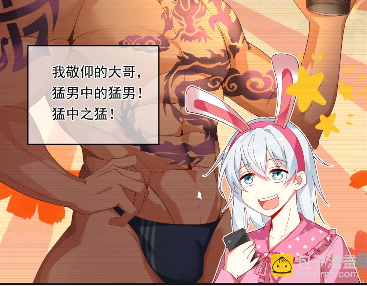 01 真汉子，能屈能伸