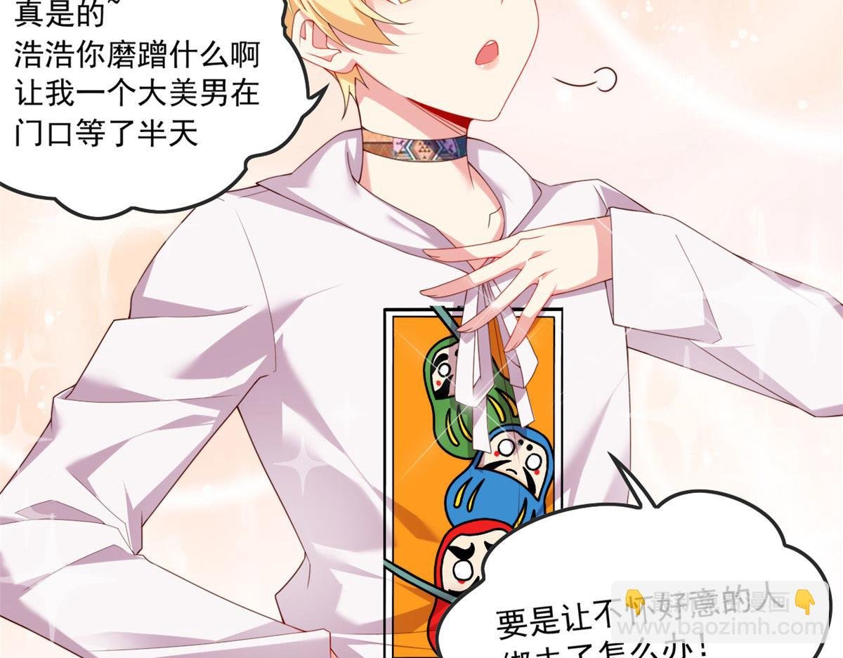 01 真汉子，能屈能伸