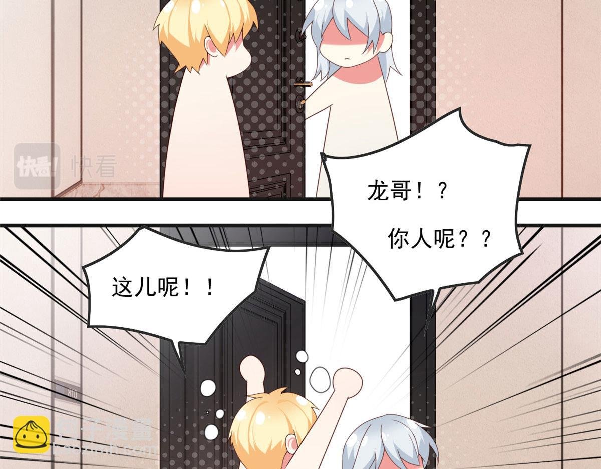 01 真汉子，能屈能伸