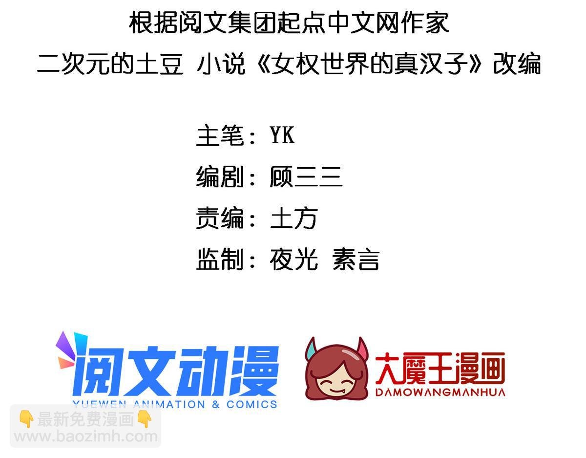 25 软硬兼施