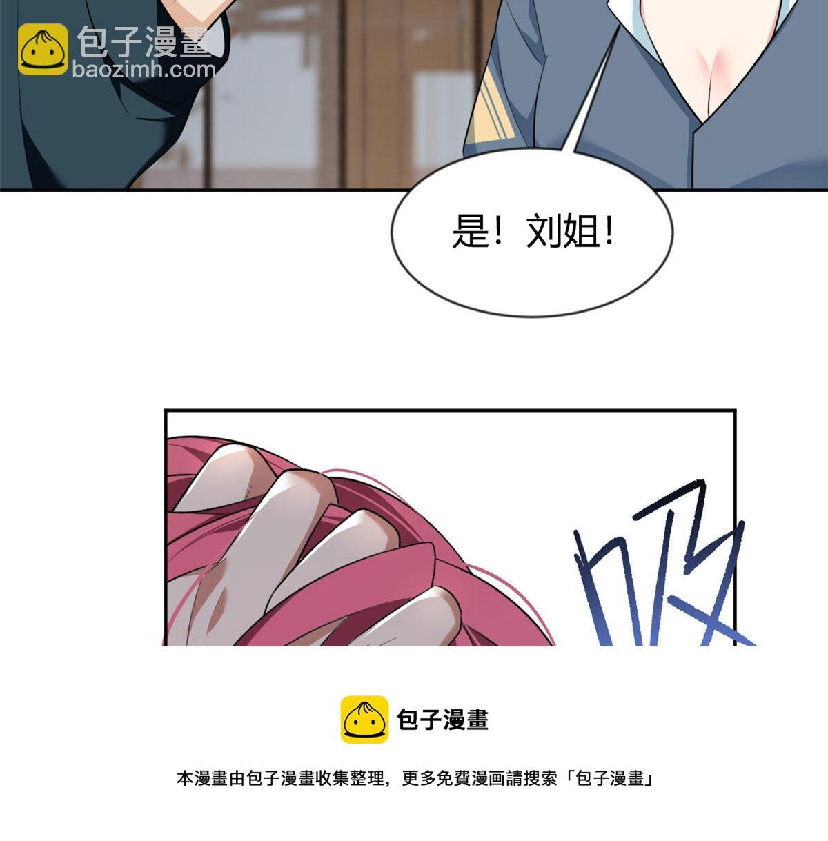 25 软硬兼施