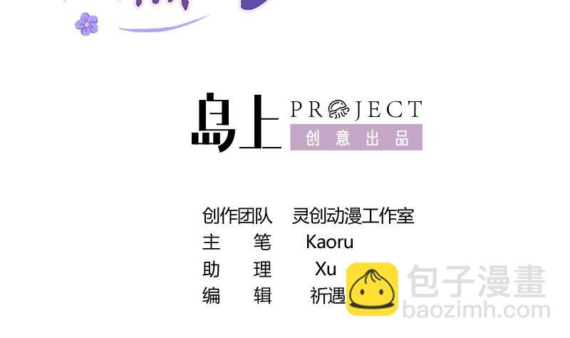 第233话 是病，得治
