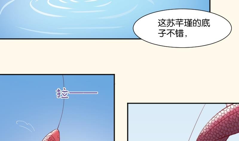 第233话 是病，得治