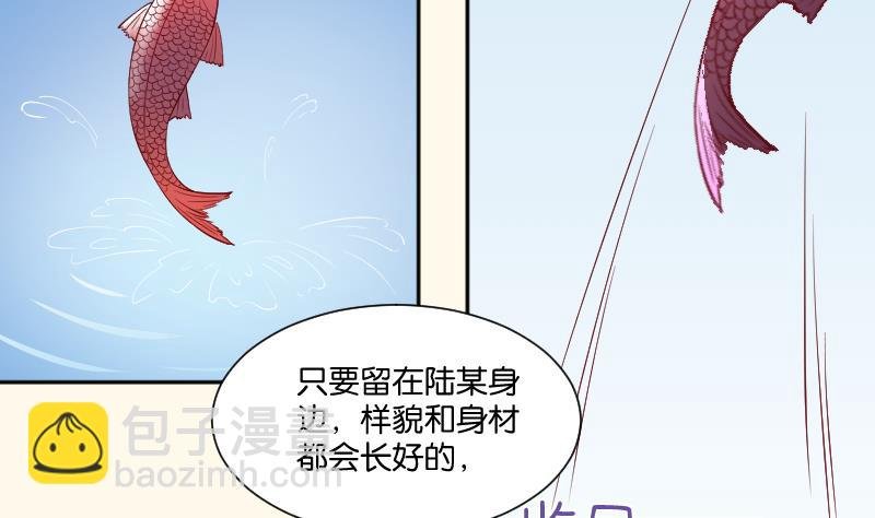 第233话 是病，得治