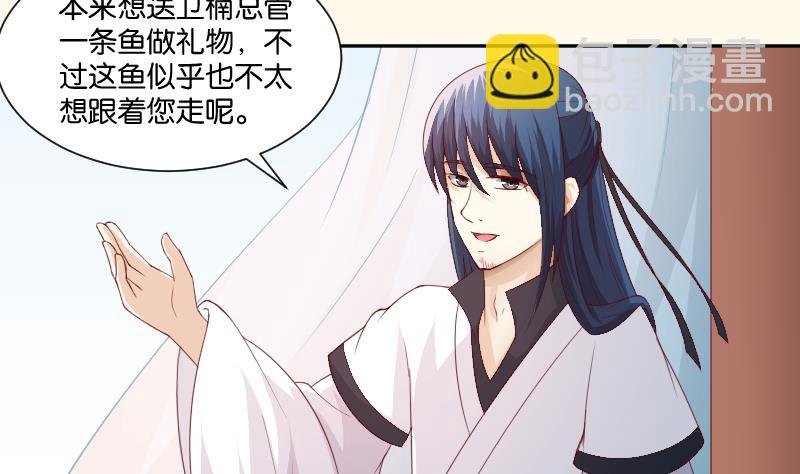 第233话 是病，得治
