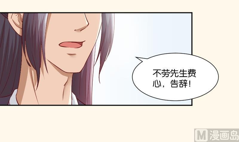 第233话 是病，得治