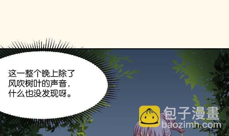 第233话 是病，得治