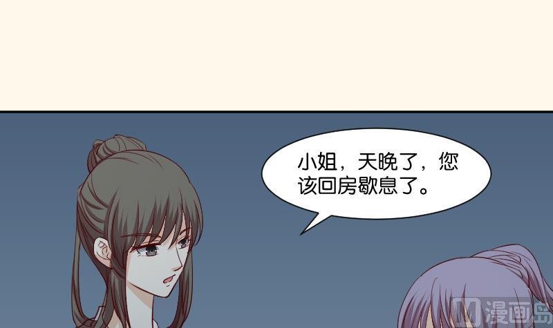 第233话 是病，得治