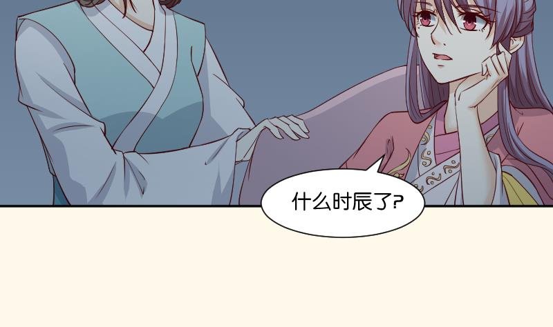 第233话 是病，得治