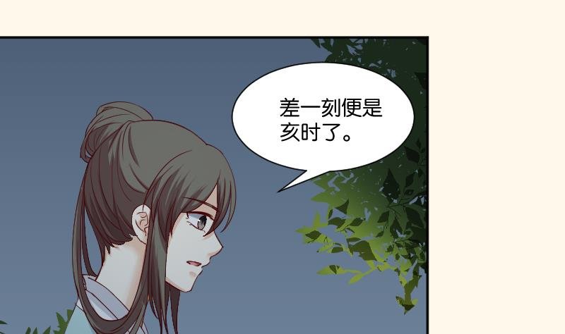 第233话 是病，得治
