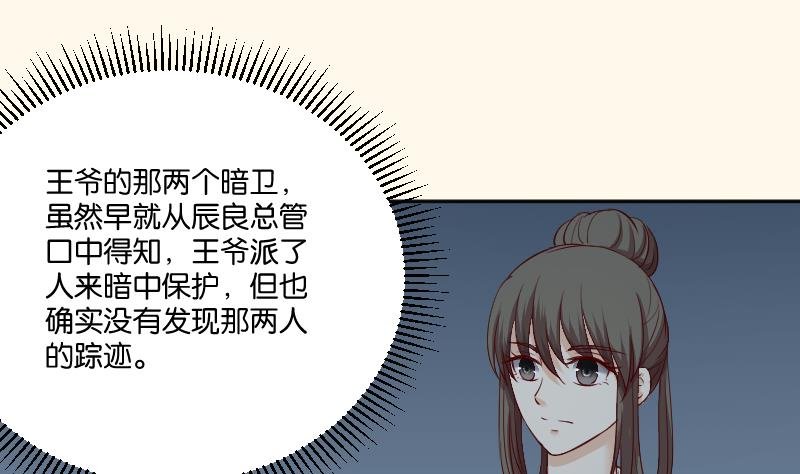 第233话 是病，得治
