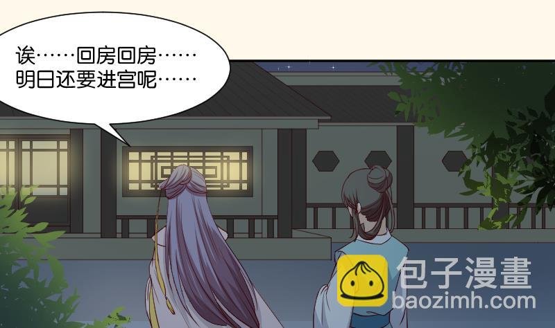 第233话 是病，得治