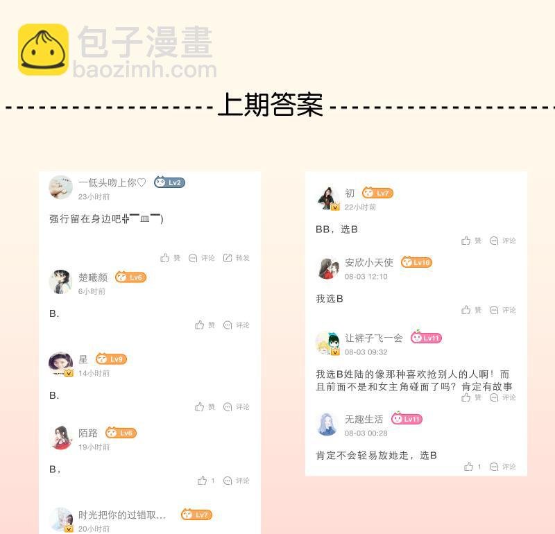 第233话 是病，得治
