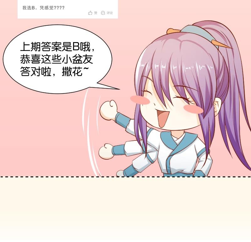 第233话 是病，得治