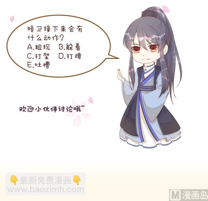 第233话 是病，得治