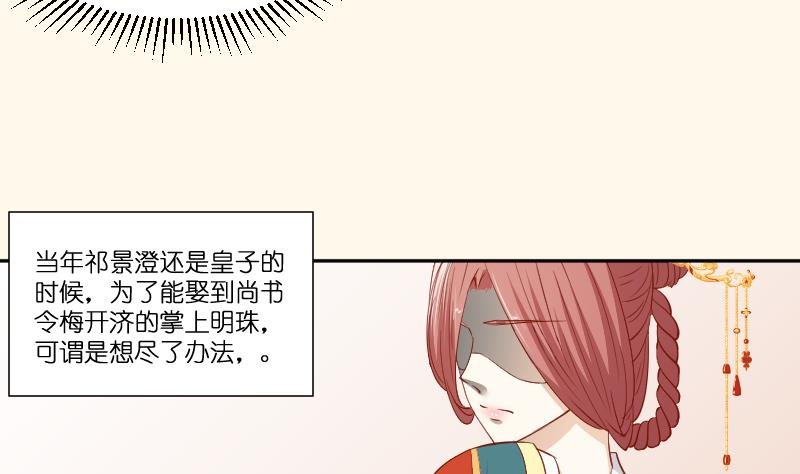 第235话 北方有佳人