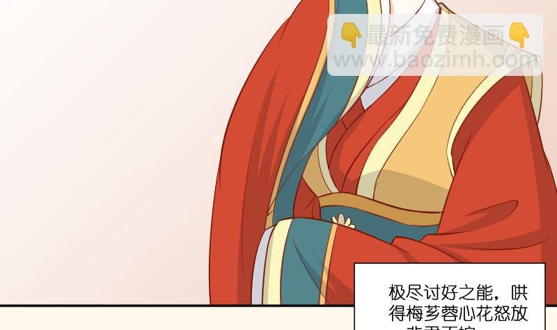 第235话 北方有佳人