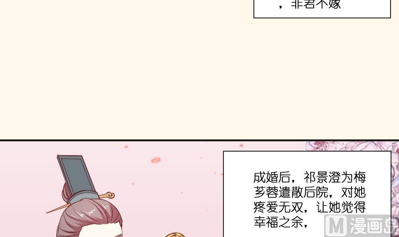 第235话 北方有佳人