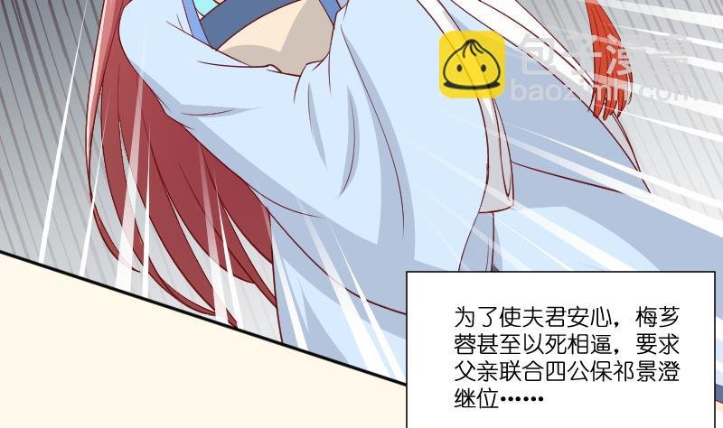 第235话 北方有佳人