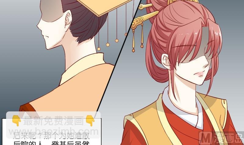第235话 北方有佳人