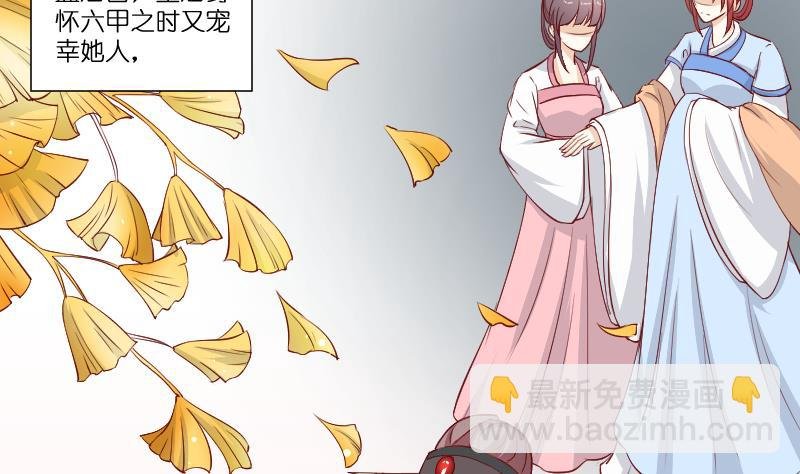 第235话 北方有佳人
