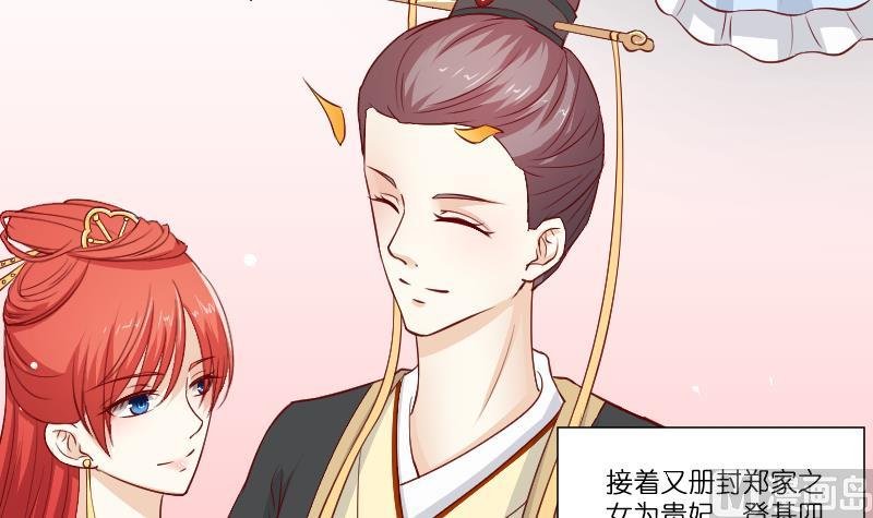 第235话 北方有佳人