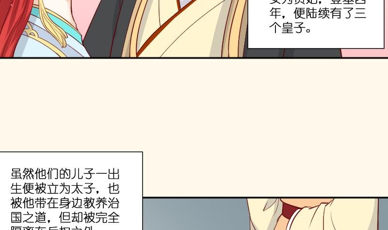 第235话 北方有佳人