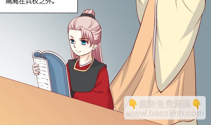 第235话 北方有佳人