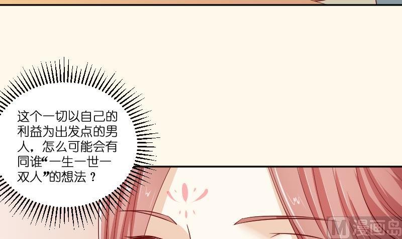 第235话 北方有佳人