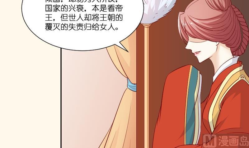 第235话 北方有佳人