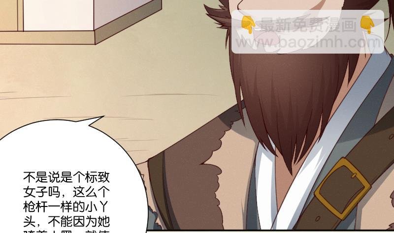 第267话 靛苍海