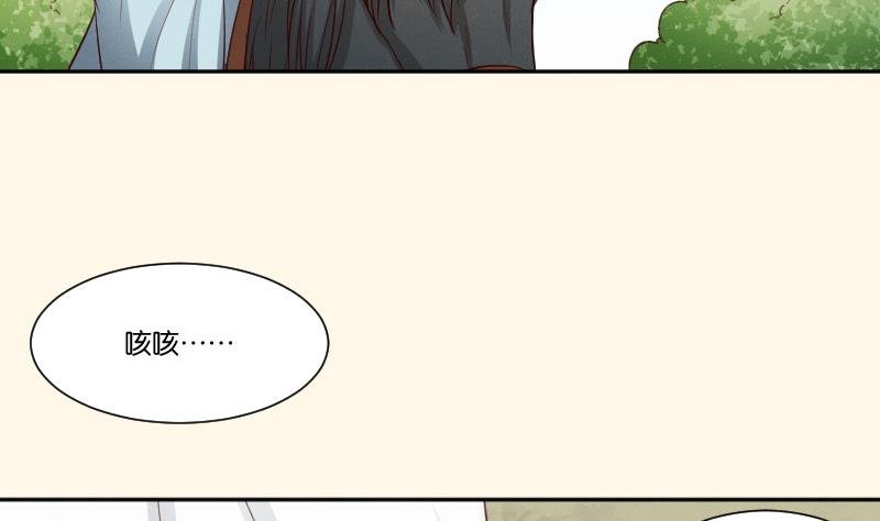 第267话 靛苍海