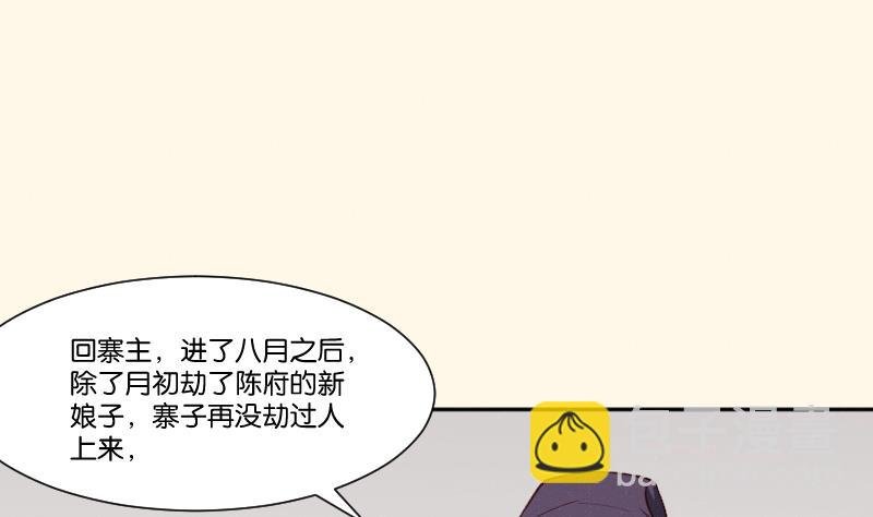 第267话 靛苍海