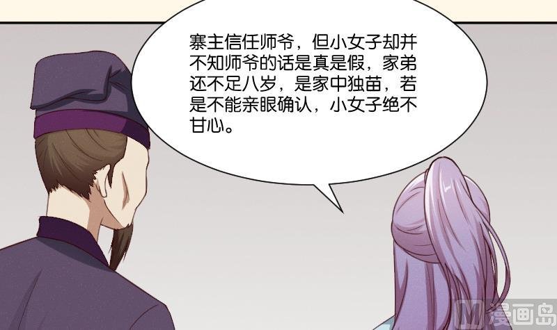 第267话 靛苍海