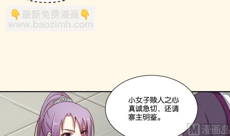 第267话 靛苍海