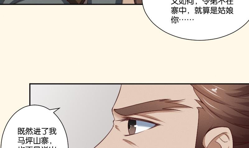 第267话 靛苍海