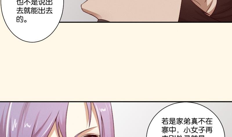 第267话 靛苍海
