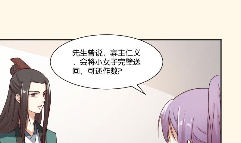 第267话 靛苍海