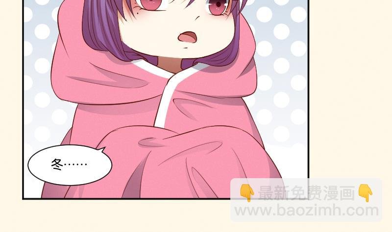 第295话 圣诞小剧场—冬青 2