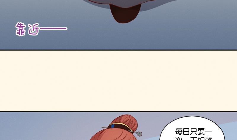 第295话 圣诞小剧场—冬青 2